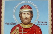 27 марта - Благоверный великий князь Ростисла́в (в Крещении Михаи́л) Мстиславич Киевский, Смоленский